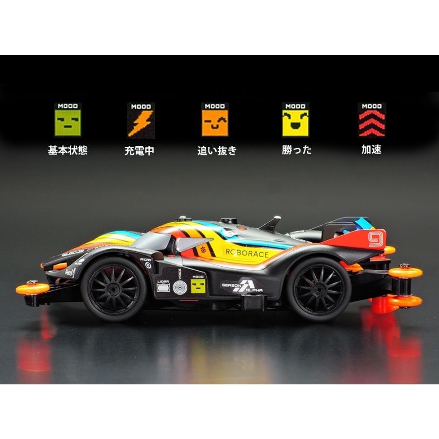 Jual TAMIYA MINI 4WD ROBORACE DEV BOT 2.0 / MA CHASSIS / 18656 ORIGINAL ...