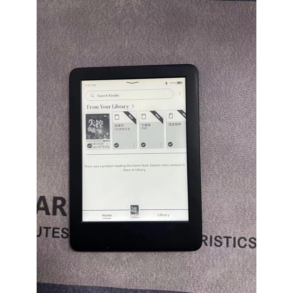 Jual Kindle 10th E-book Reader 6