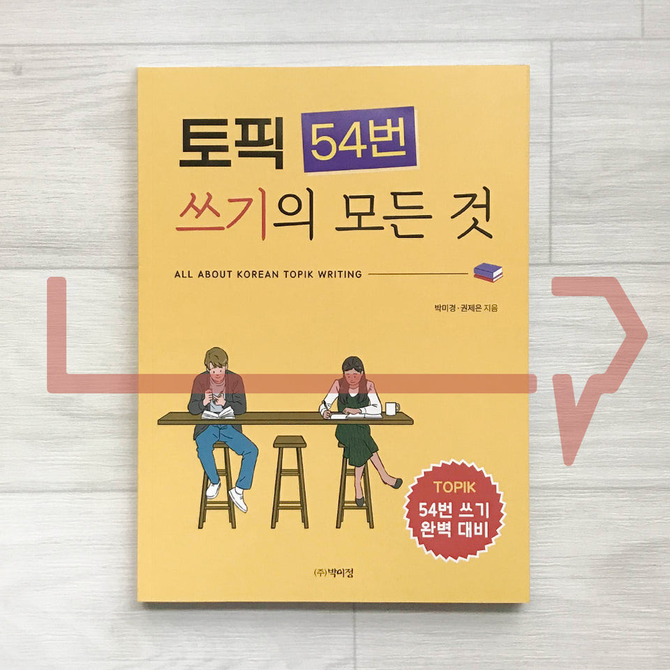 Jual All About Korean TOPIK Writing: Question 54 토픽 54번 쓰기의 모든 것. Korea ...