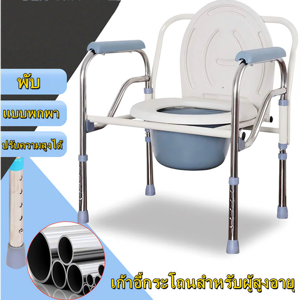 Jual Commode Chair Kursi Bab Premium Toilet Lansia Dengan Roda Kursi Toilet Duduk Wc Portable