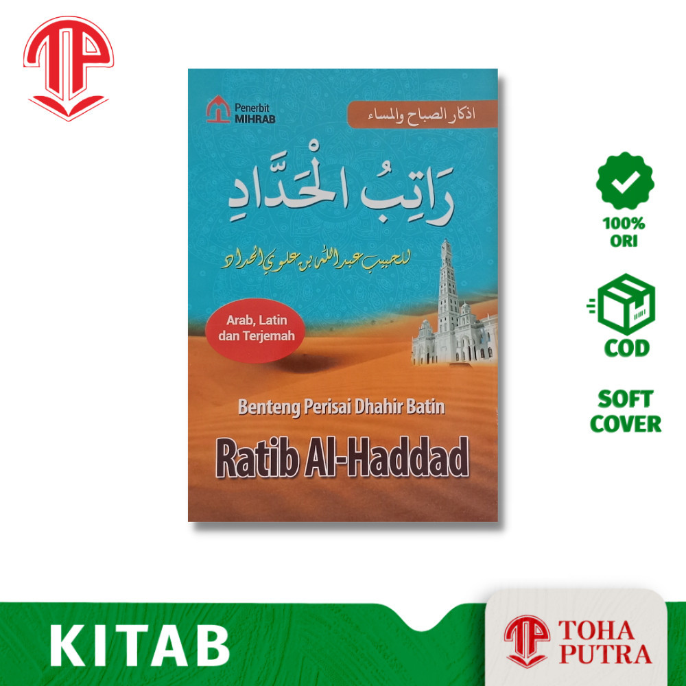 Jual (A5) KITAB RATIB AL-HADDAD DZIKIR PAGI & PETANG TEKS ARAB LATIN ...