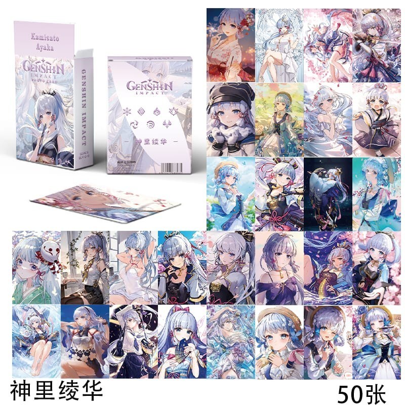 Jual [50pcs] PACK PHOTOCARD AYAKA UNGU PASTEL GENSHIN IMPACT CARD PHOTO ...