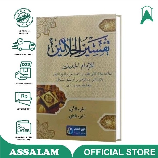 Jual Kitab / Buku Tafsir Jalalain TAFSIR JALALAIN Tafsir Al Qur'an 30 ...