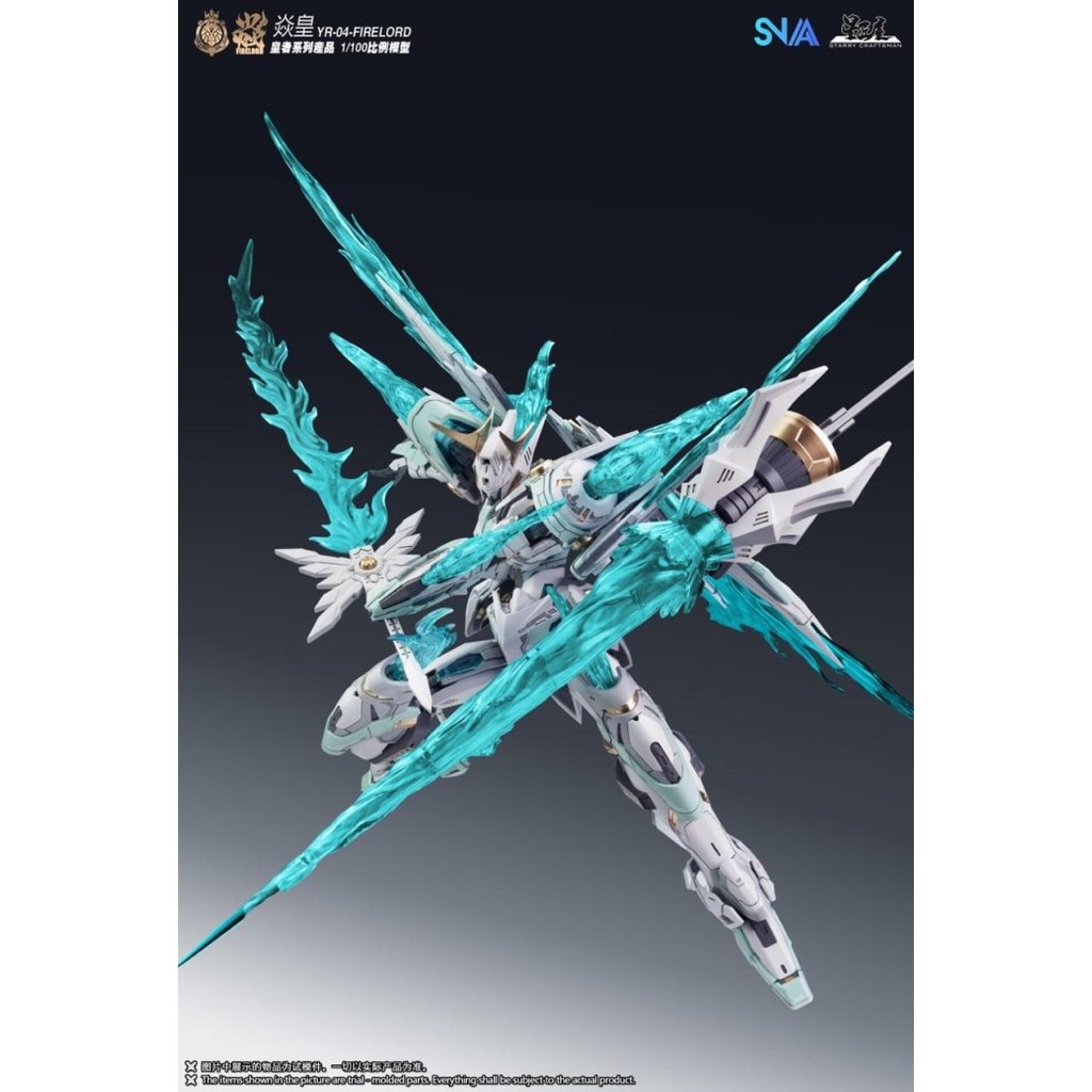 Jual SNAA Model Kit 1/100 Fire Lord | Shopee Indonesia
