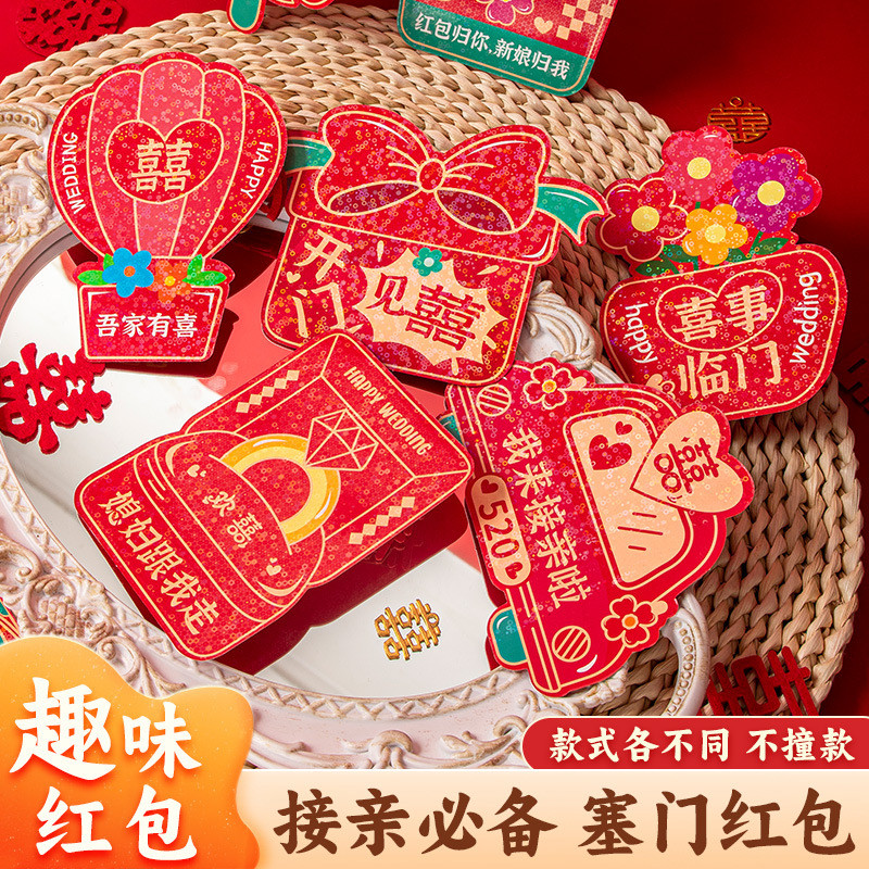 Jual 10pcs Angpao Wedding Premium Angpau Sangjit Teapai Angpao 3d ...