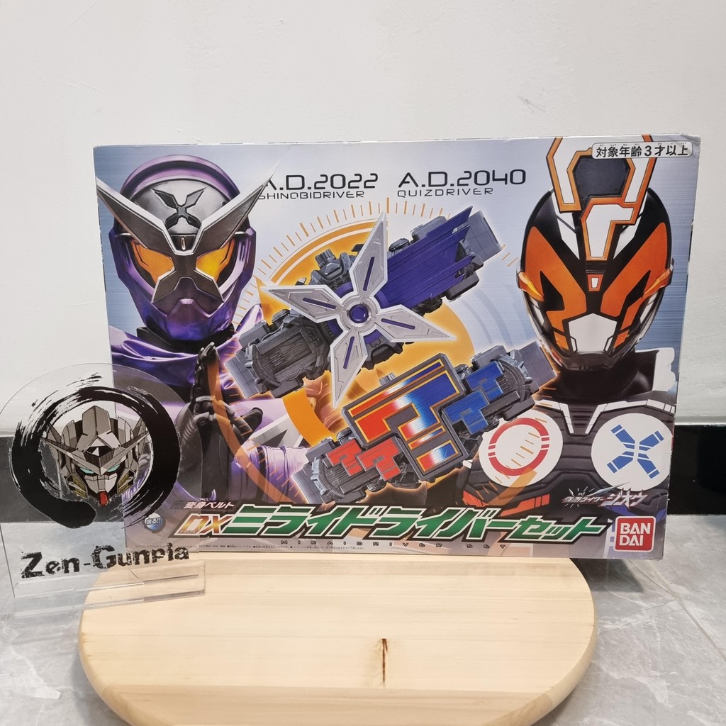 Jual DX Mirai Driver BANDAI Kamen Rider Zi-O ZiO Zi O Ziku Driver Kamen ...