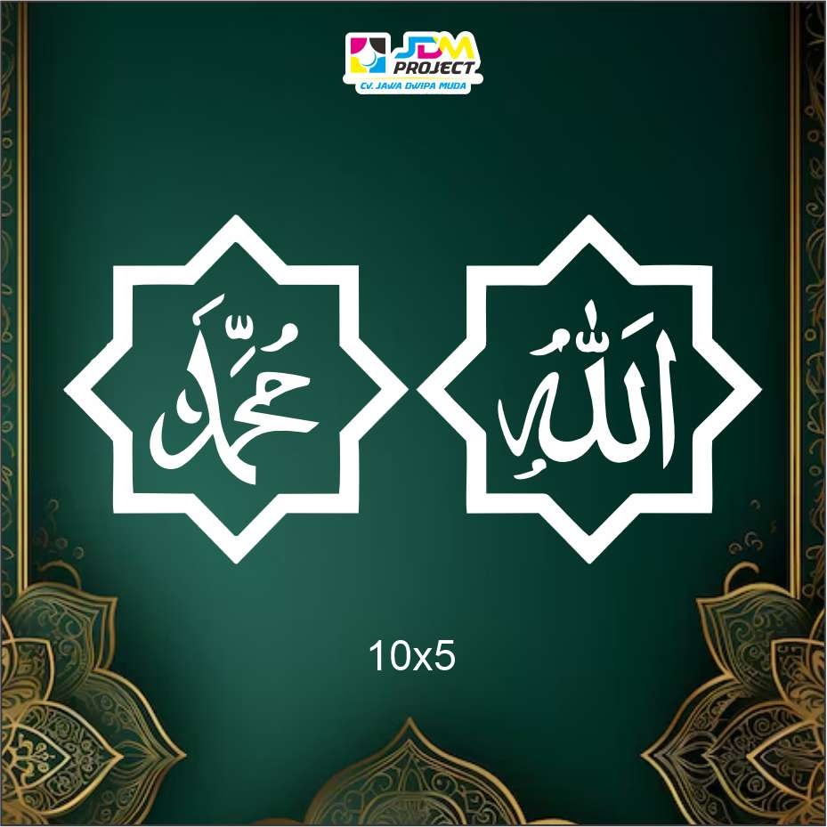 Jual stiker allah muhammad cutting sticker motor murah kaligrafi JDM ...