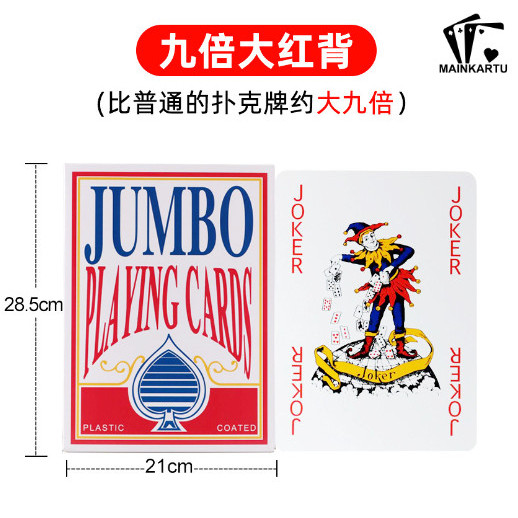 Jual Kartu Remi Poker Jumbo Besar BIG size 2x 4x 5x 6x 9x XXL XL