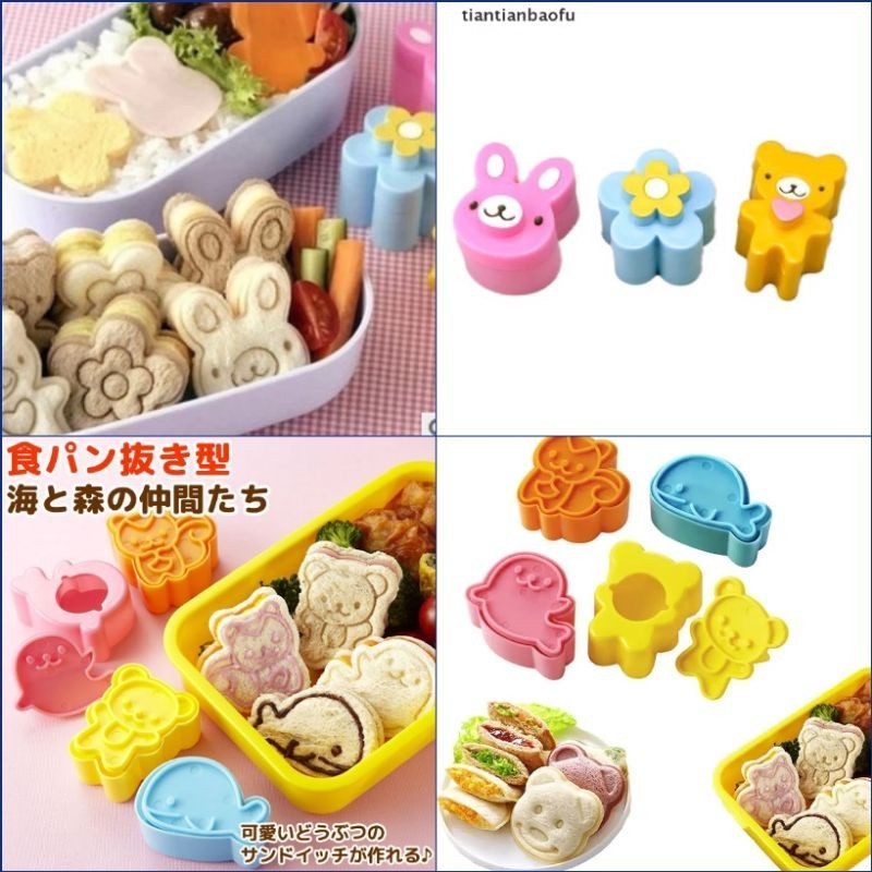 Jual Cetakan Roti Set 3 pcs Cookie Bento Cetakan Roti Set 3pcs Bentuk ...