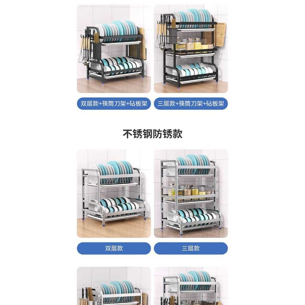 Jual TATA LIVING - Rak Piring Stainless 2 Susun Rak Dapur Rak Cuci ...