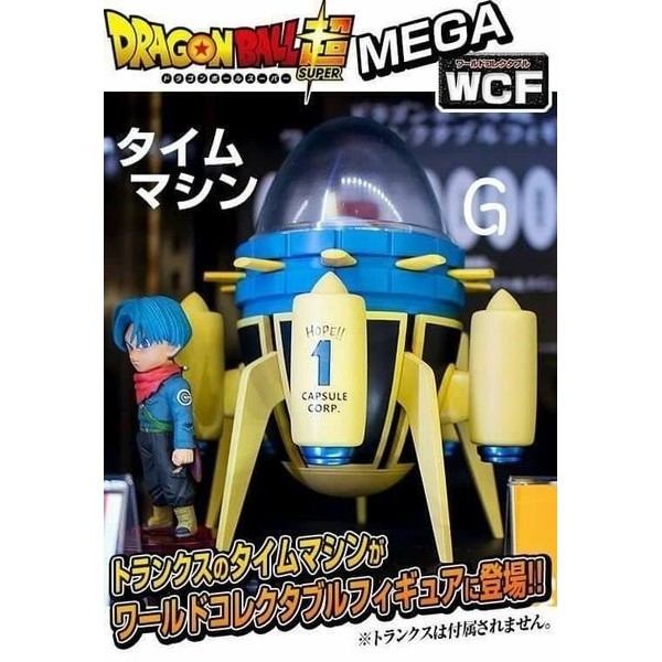 Jual ORIGINAL BANDAI Dragon Ball Mega WCF Trunks Time Machine - NEW ...