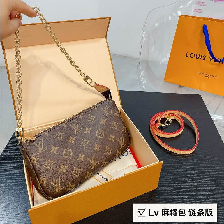 Jual LV color-changing leather vs. two versions Order notes for chain ...
