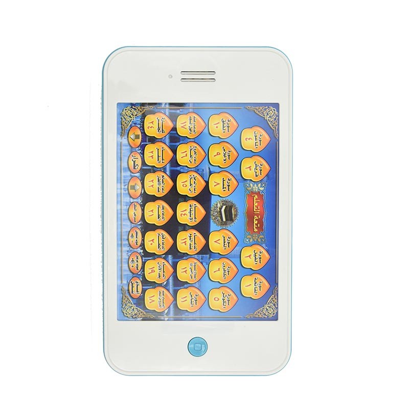 Jual Arabic Language Electronic Learning Machine 18 Chapters Holy Quran ...