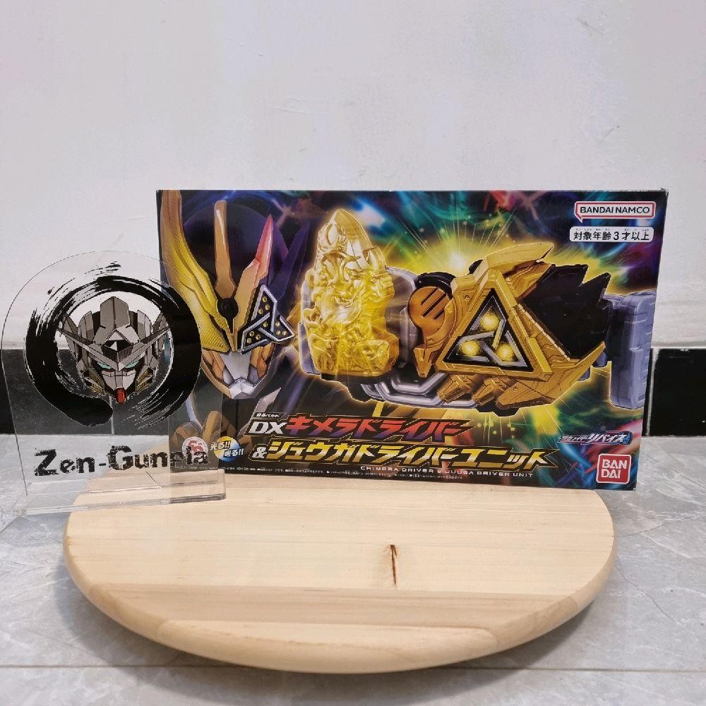Jual DX Chimera Driver & Juuga Driver Unit BANDAI Kamen Rider Chimera ...