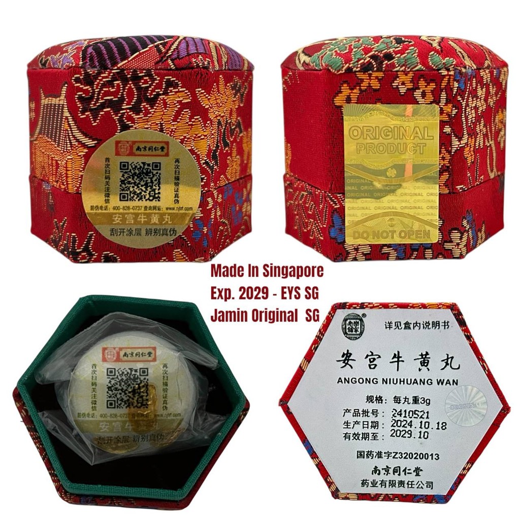 Jual ANGONG NIUHUANG ORIGINAL ANGKUNG NIU HUANG WAN OBAT STROKE [ JAMIN ...