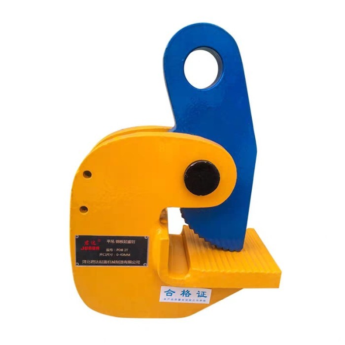 Jual LIFTING CLAMP/ KLEM BESI 2 TON | Shopee Indonesia