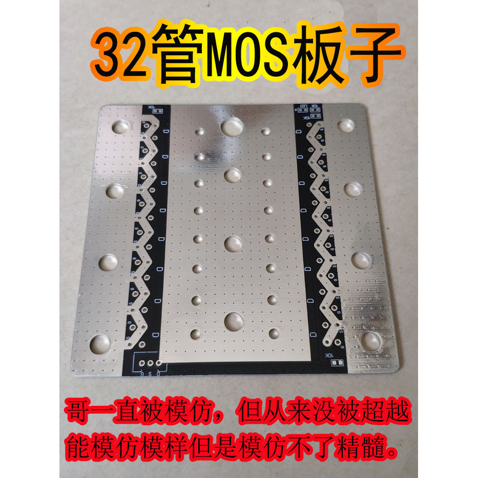 Jual Energy storage spot welding machine MOS board Spot welding machine ...