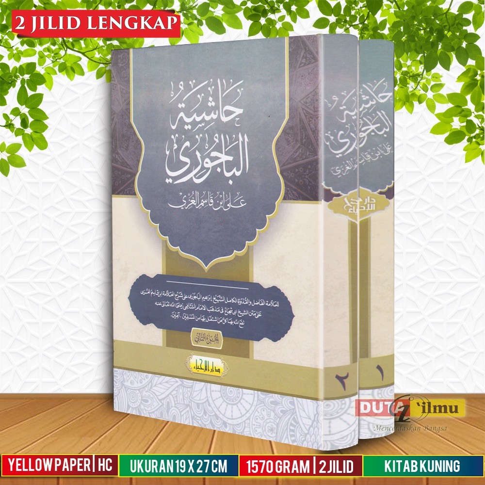 Jual Kitab Kuning dan Makna Pesantren HASYIYAH AL-BAJURI | Shopee Indonesia
