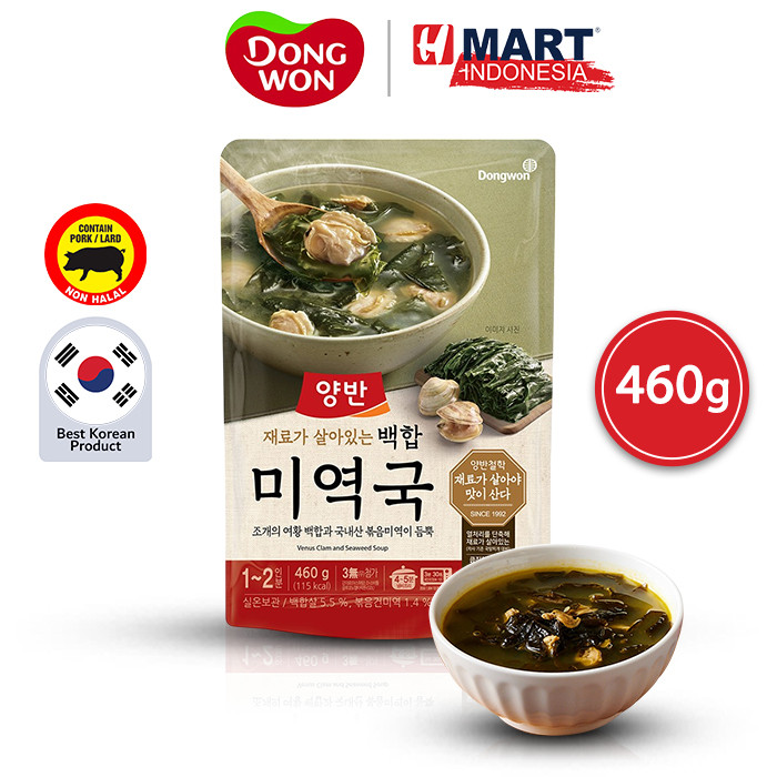 Jual DONGWON Venus Clam And Seaweed Soup - Sup Kerang Venus dan Rumput ...