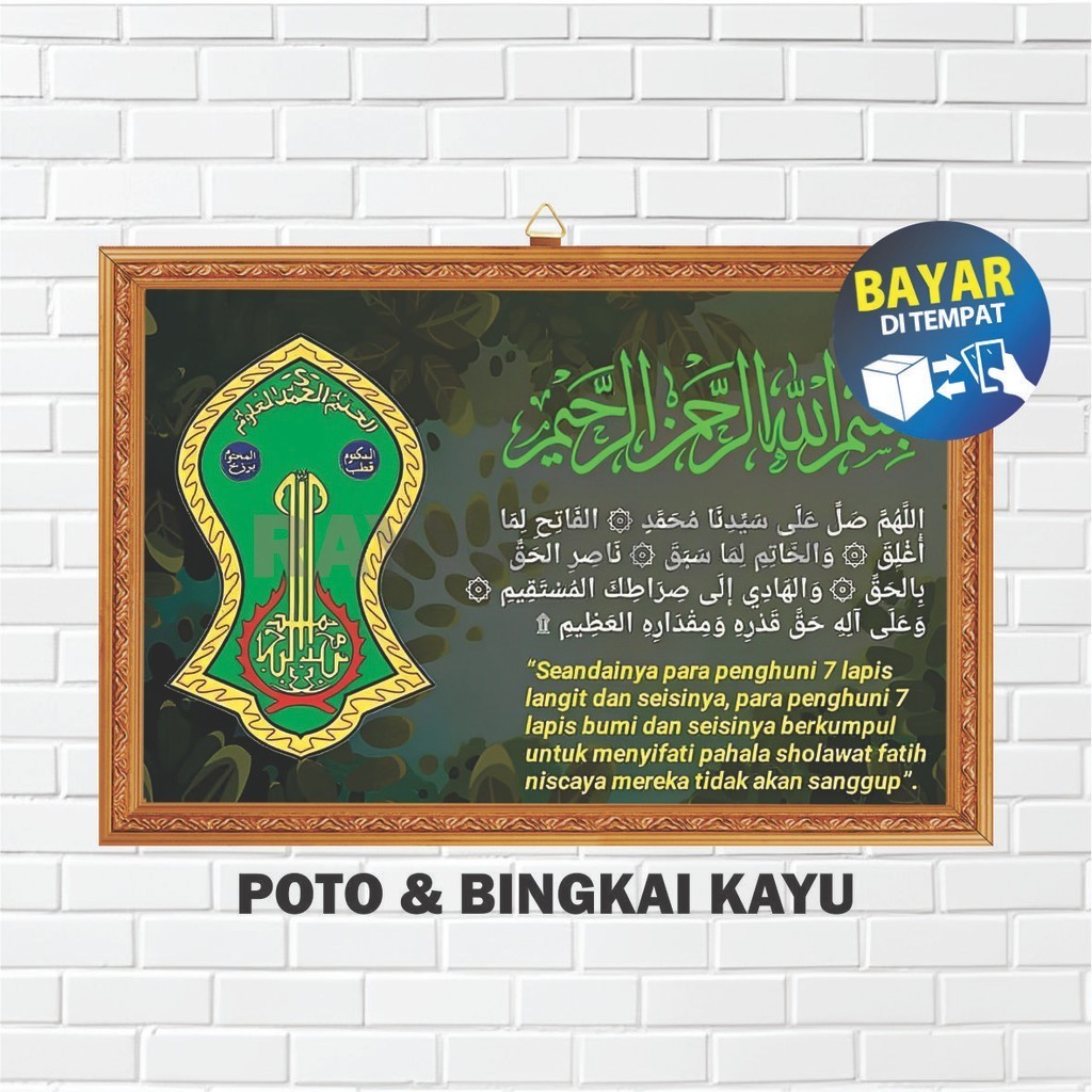 Jual Poster Poto & Bingkai Darkah Asma Nabi Terompah Nabi Rosulullah ...