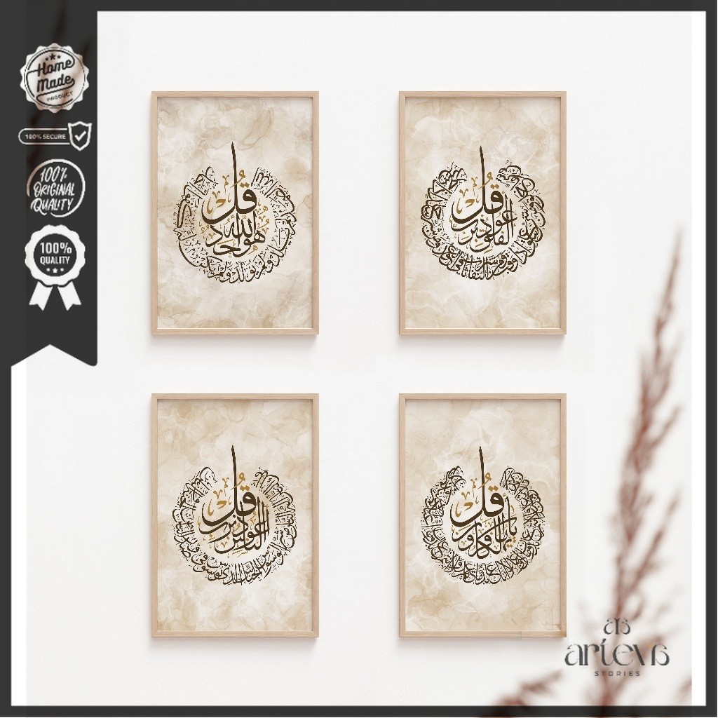 Jual Hiasan Decor Kaligrafi Abstract 4 Quls - Surat Al ikhlas, Al Falaq ...