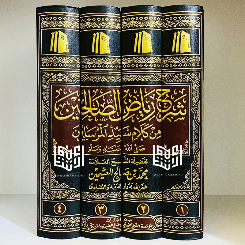Jual Kitab Syarah Riyadhus Shalihin 4 Jilid Syarh Riyadus Riyadhus