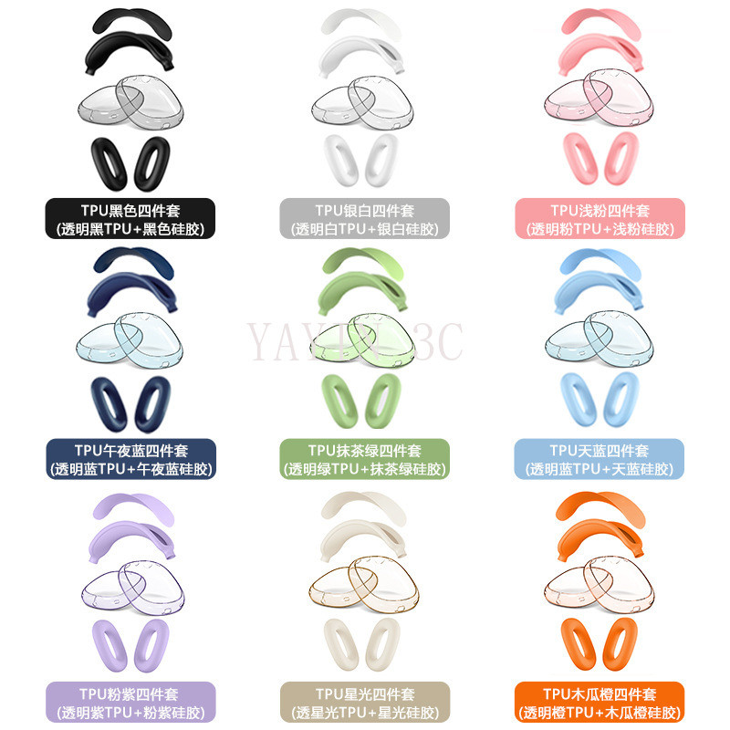 Jual 4 in 1 Silicone + TPU Clear Cover Case Shockproof Ear Pad Headband ...