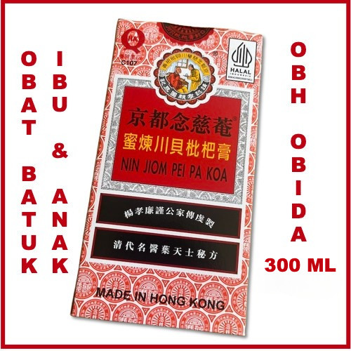 Jual Obida Obat Batuk Cap Ibu dan Anak Sirup 300 ml Nin Jiom Pei Pa Koa ...
