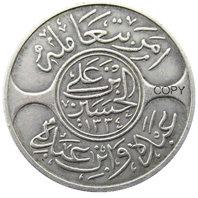 Jual SA(10) AH1334 8 Year 8 Saudi Arabia Hejaz 20 Piastres 1 Riyal ...