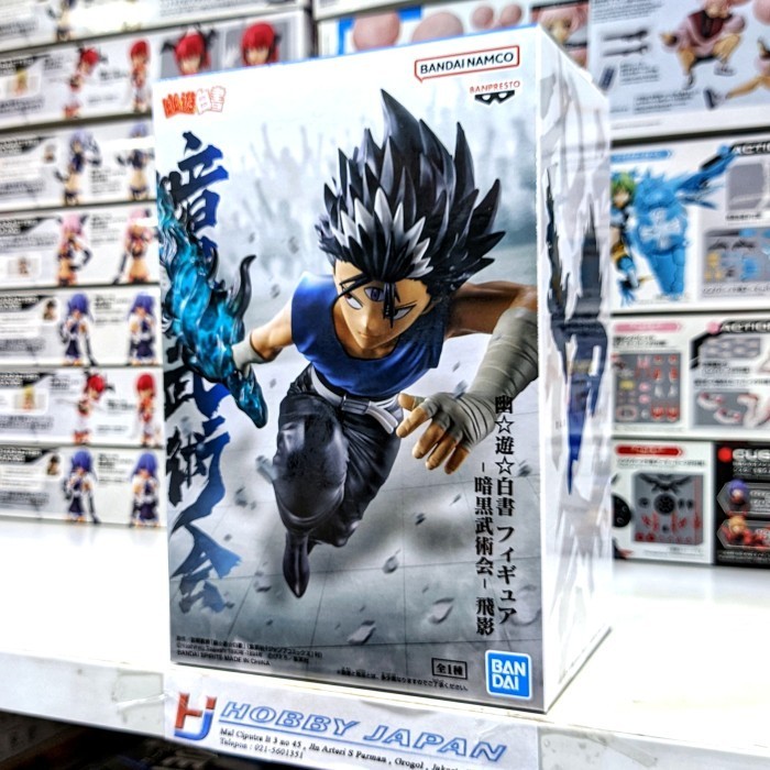 Funko | Ankoku Bujutsukai Hiei Yu Yu Hakusho Figure 14Cm - Figura da collezione di alta qualità