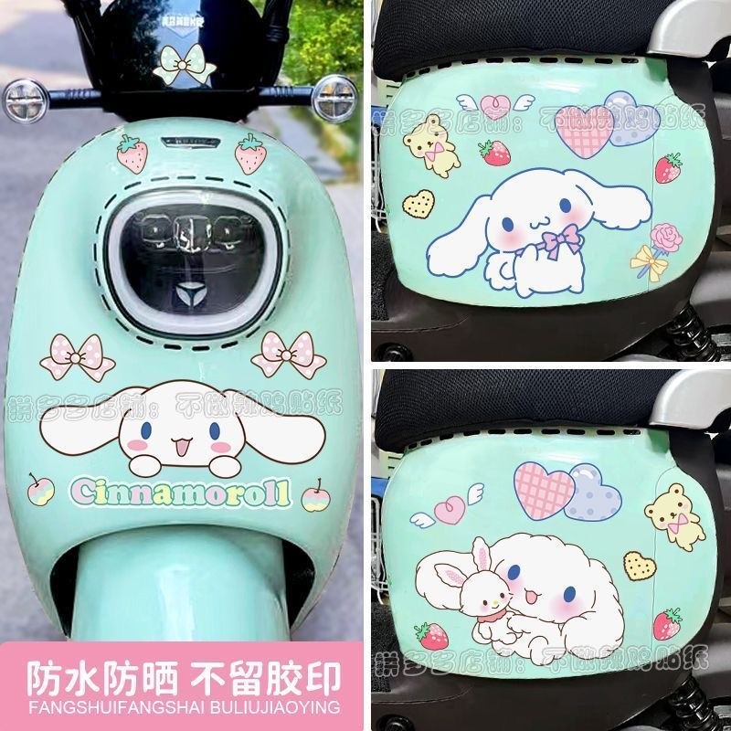Jual Stiker mobil /bebek kuning Stiker Karakter /stiker kartun /sticker ...
