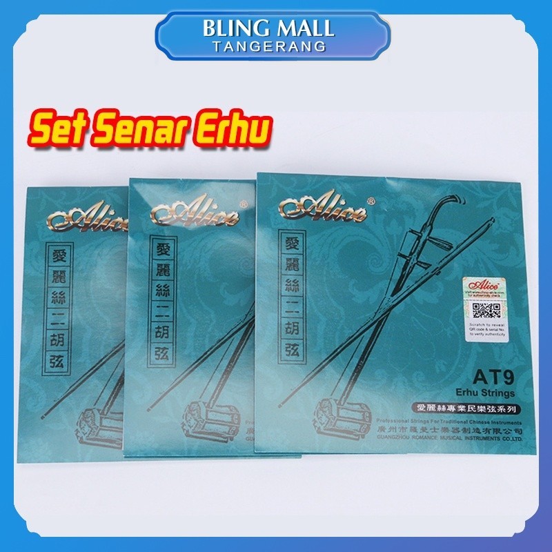 Jual Senar Erhu Set / Set Erhu Strings / Outer Inner String Set Alat ...
