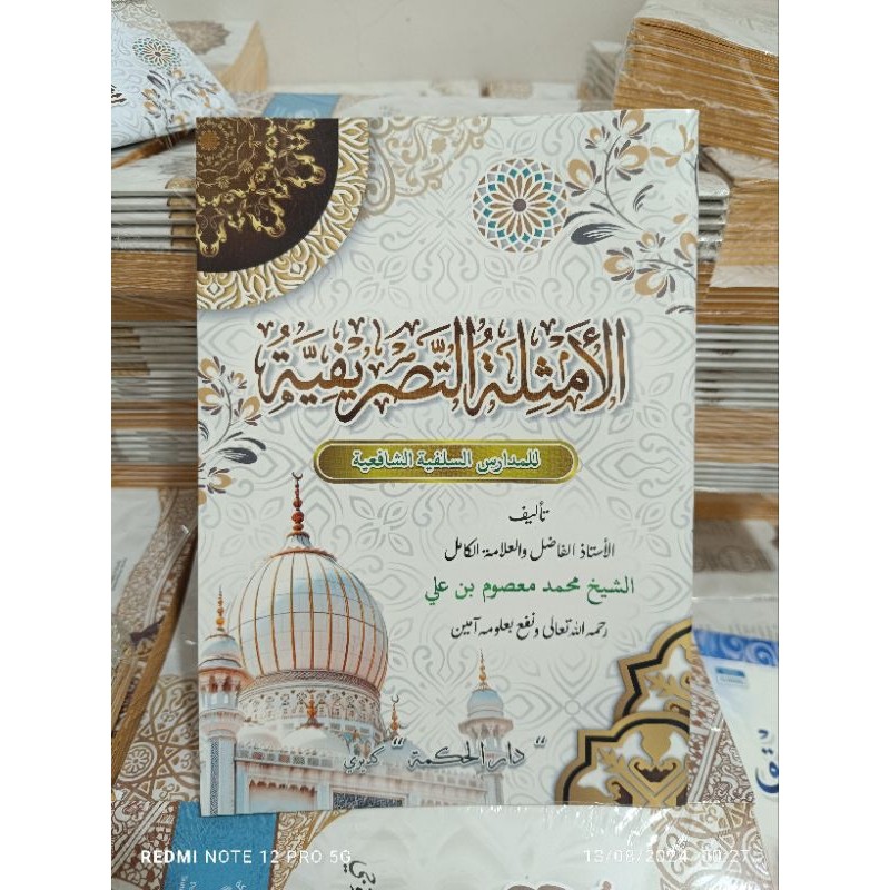 Jual Tasrif Besar Renggang + Rujuk Makna DA / Amsilah Tasriiyah ...