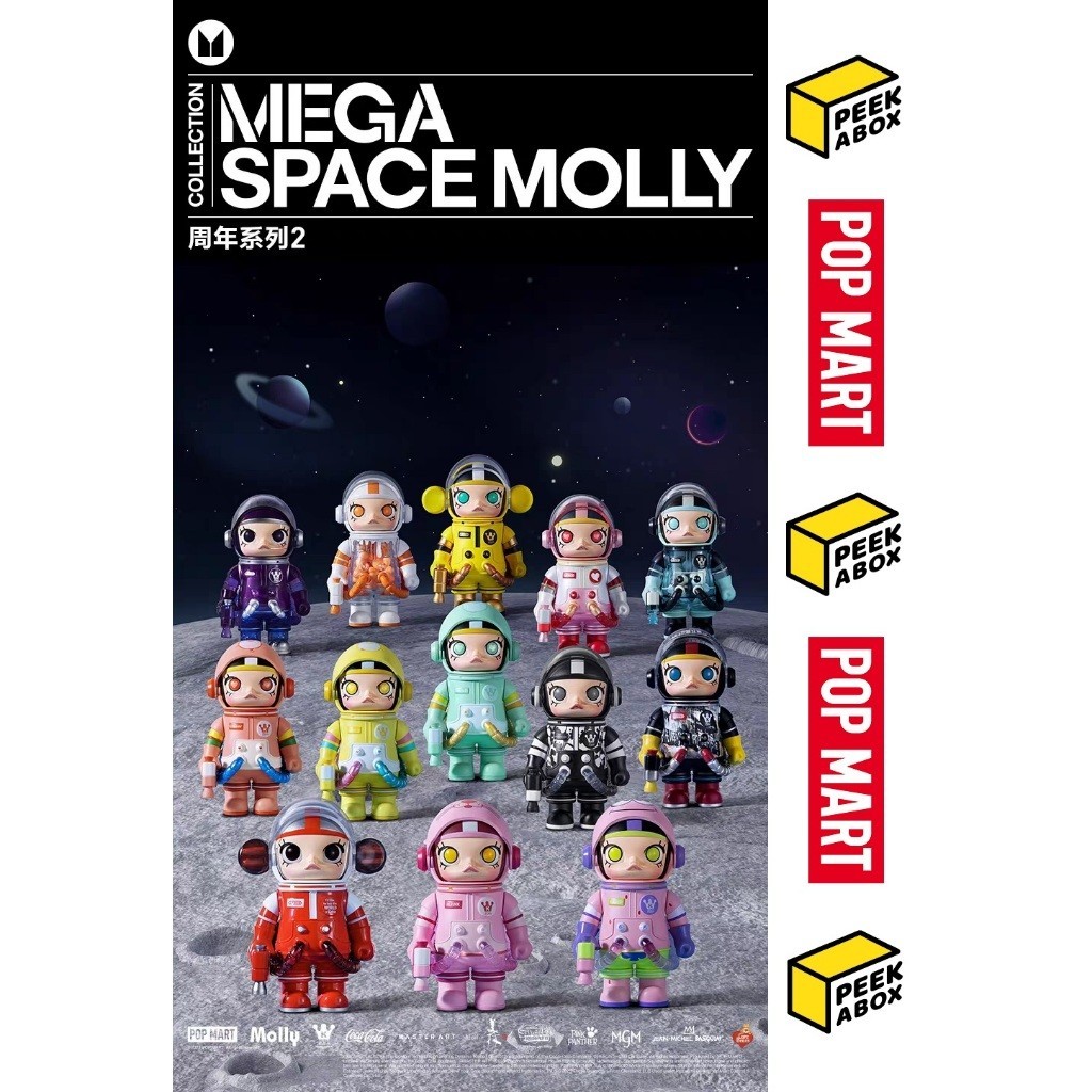 POPMART MOLLY GALACTIC QUEEN Molly Galactic Queen | TikTok