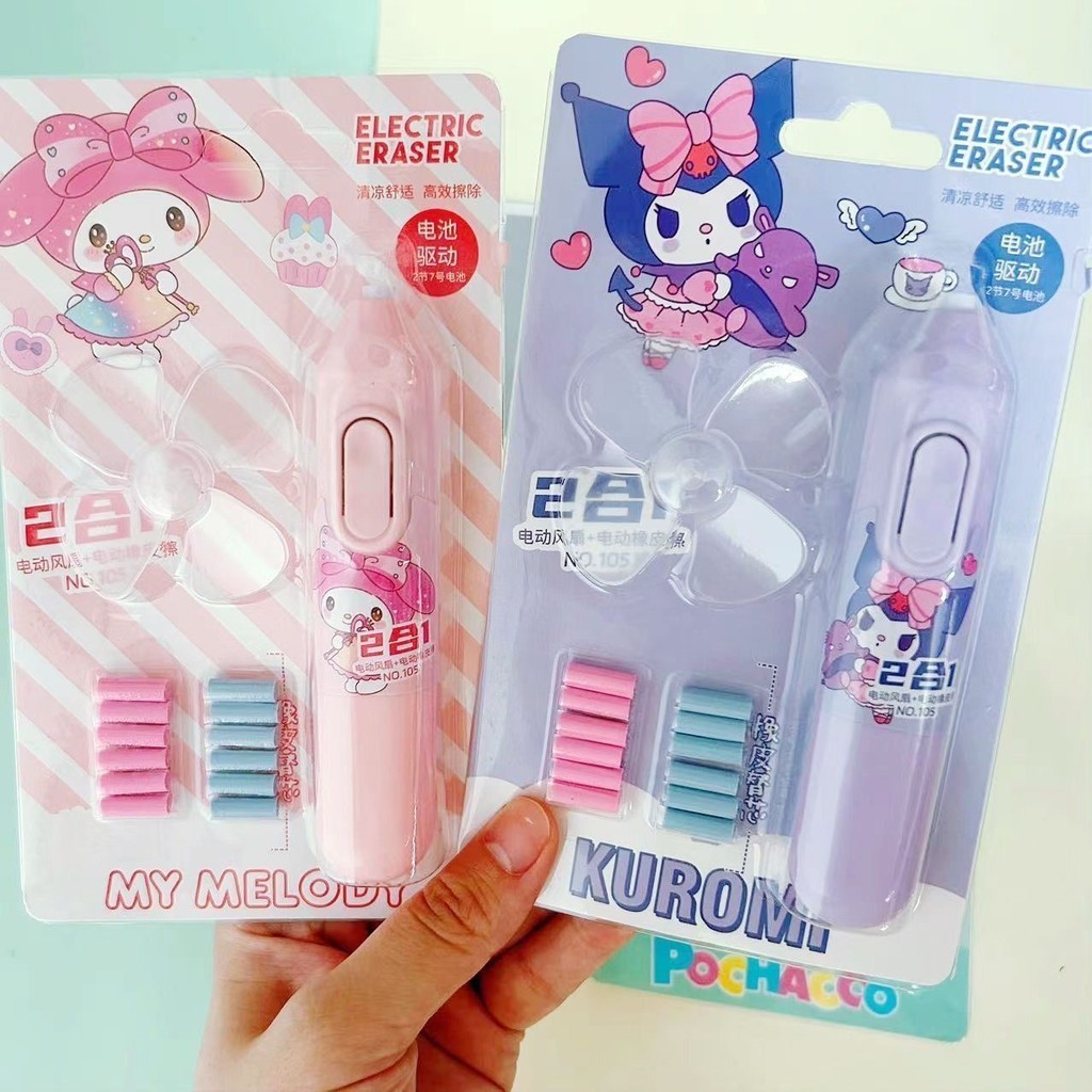 Jual Sanrio Electric Eraser + Fan Penghapus Elektrik Melody Kuromi