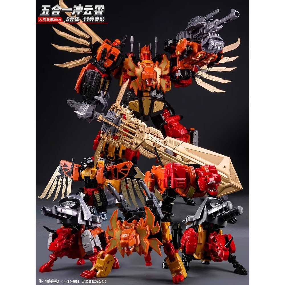 Jual JINBAO NBK Devastator Predaking Maestra Transformación Figuras De ...