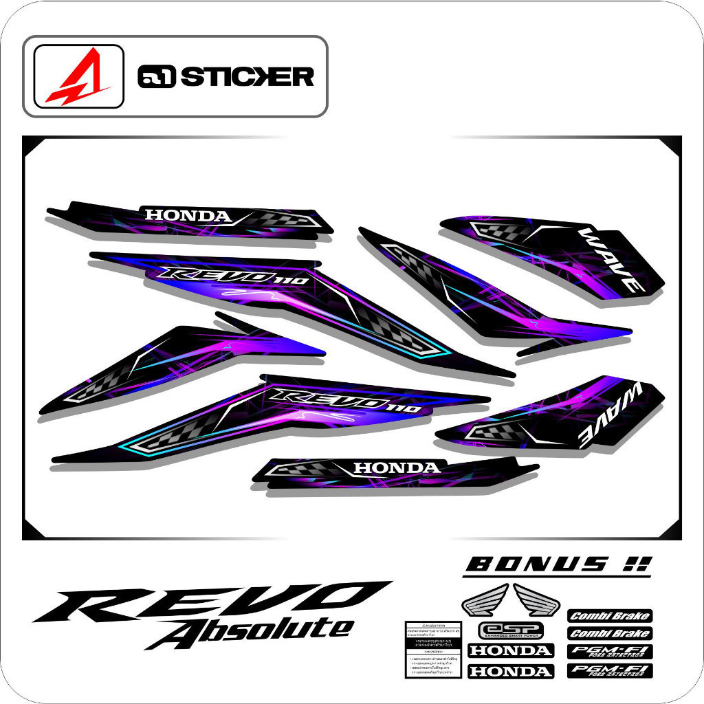 Jual STRIPING ABSOLUTE REVO / M13 / STIKER REVO / REVO ABSOLUT ...