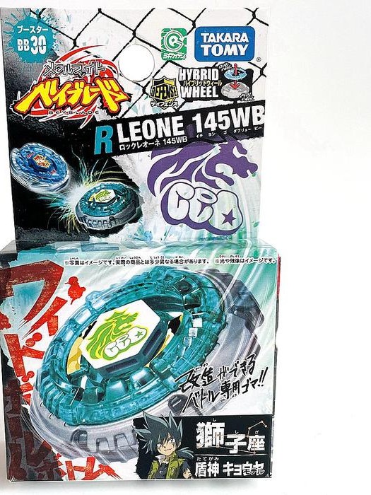 Jual TAKARA TOMY BEYBLADE BB30 Rock Leone 145WB Metal Fusion Bayblade ...