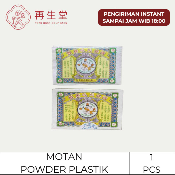 Jual MOTAN POWDER (PLASTIC SACHET) | KOK ON'S MOTAN HUN | MOTAN SUA ...