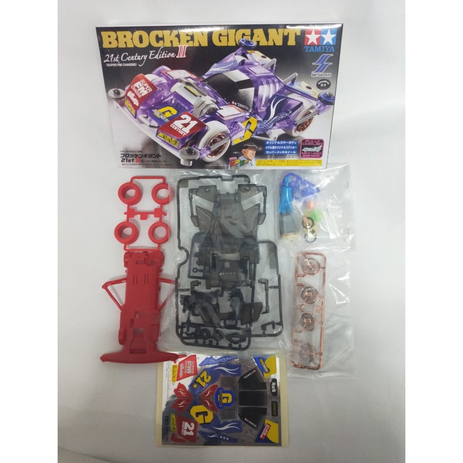 Jual Tamiya Brocken Gigant 21st Century Edition Limited Original