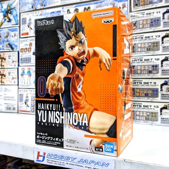 Banpresto Dxf Vol.6 Haikyuu! Yuu Nishinoya Figure