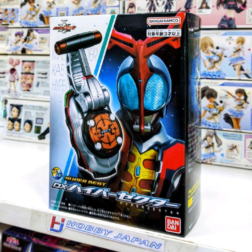 Jual Super Best DX Hyper Zecter Kamen Rider Kabuto | Shopee Indonesia