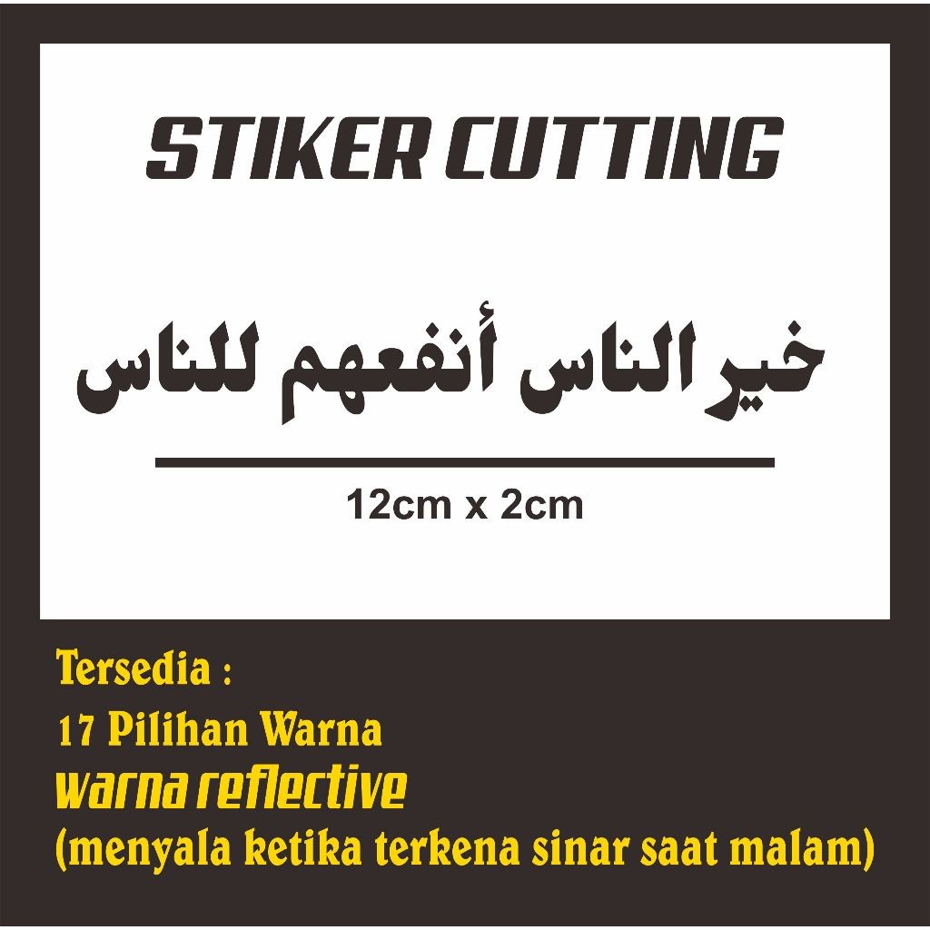 Jual Stiker Arab Khoirunnas Anfa'uhum Linnas Cutting Sticker Arab 12cm ...