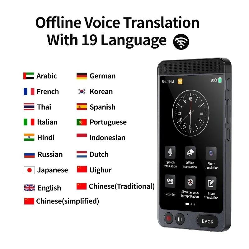 Jual New D21 Smart AI Voice Photo Translator Device Online Offline Real ...