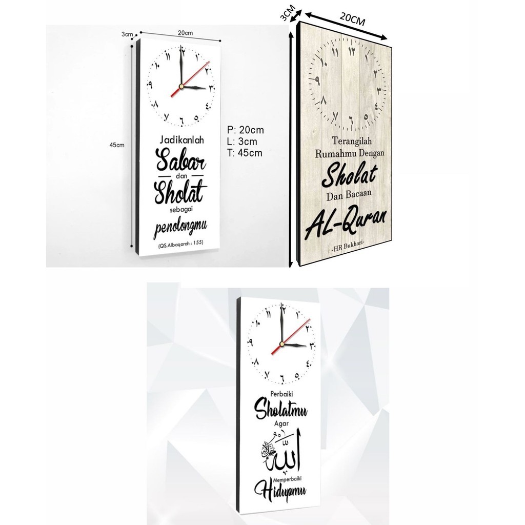 Jual Jam Dinding Quote Motivasi Islami Unik Kotak Picbox MDF 20x45x3cm ...