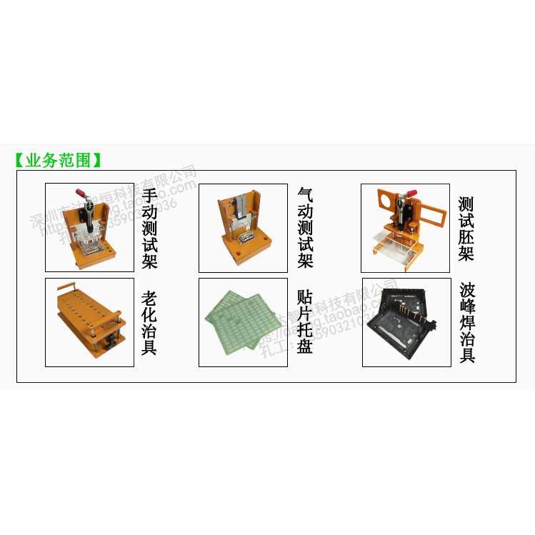 Jual PCB Test Rack, PCBA Test Fixture, Functional Test Rack, Non ...