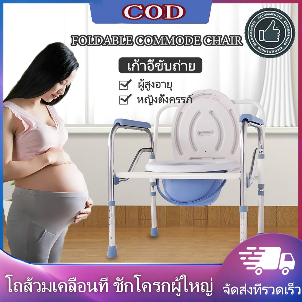 Jual Kursi Toilet Lipat Kursi Toilet Kursi Toilet Praktis Kursi Toilet ...