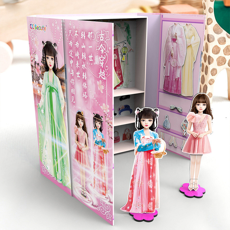 Beatifulog Magnetic Princess Dress Up Paper Doll,Play Travel Playset Toy  Magnet Dress Up Games Paper Dolls For Girls Ages 4-7 Nurturing Creativity  And
