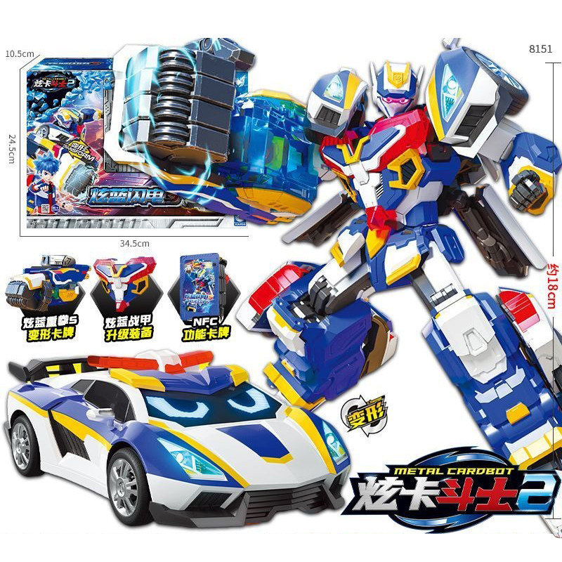 Jual Metal Cardbot S BLUE COP TRINITY Transforming Robot SUV Car Card ...