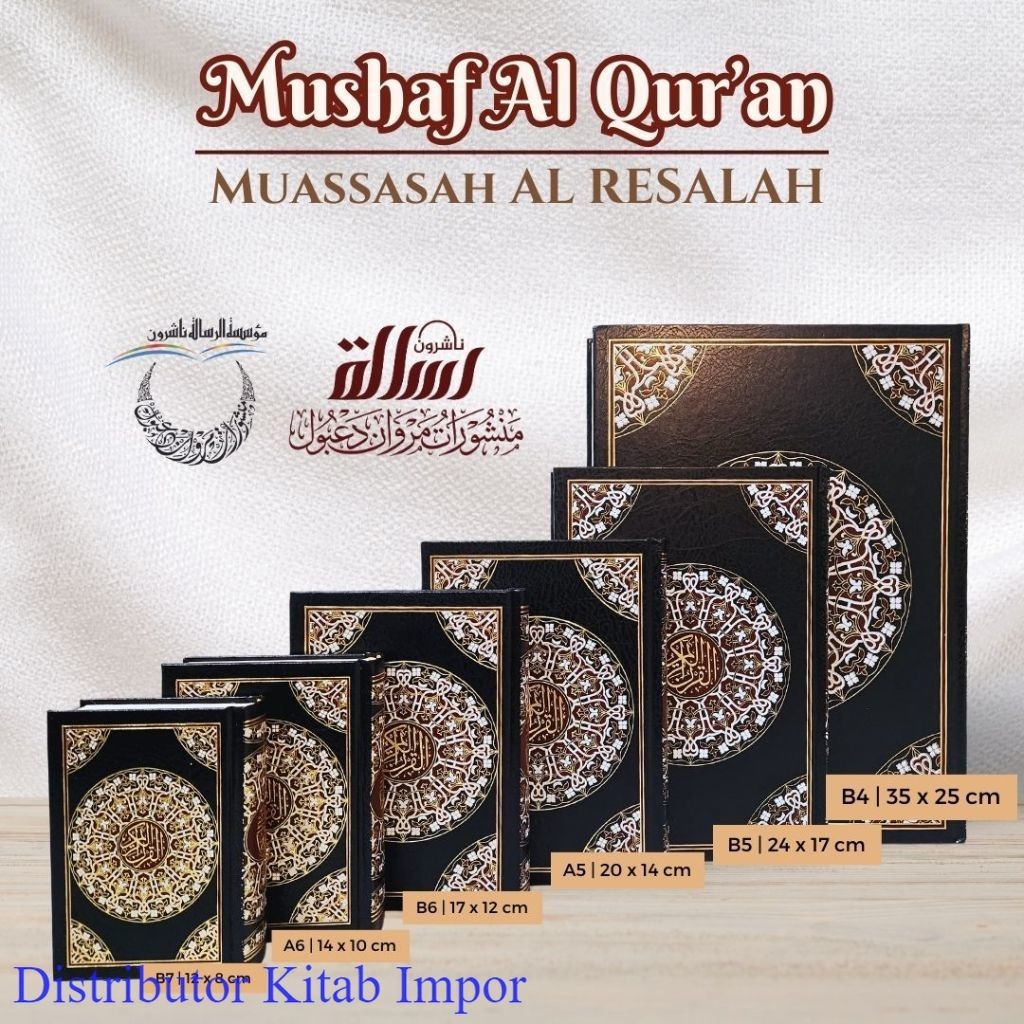 Jual Mushaf Al Quran Hafs Mushaf Jumbo | Mushaf Jawami Besar | Quran ...